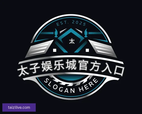 关于太子娱乐城官方入口